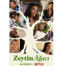 Другая жизнь 1-2 сезон  (2022)