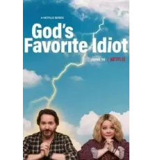 Дурак от Бога 1 сезон  (2022)