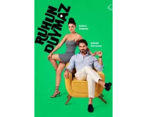 Душа не слышит 1 сезон   