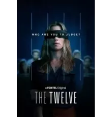 Двенадцать 1-2 сезон  (2022)