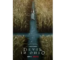 Дьявол в Огайо 1 сезон  (2022)