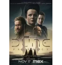Дюна: Пророчество 1 сезон  (2024)