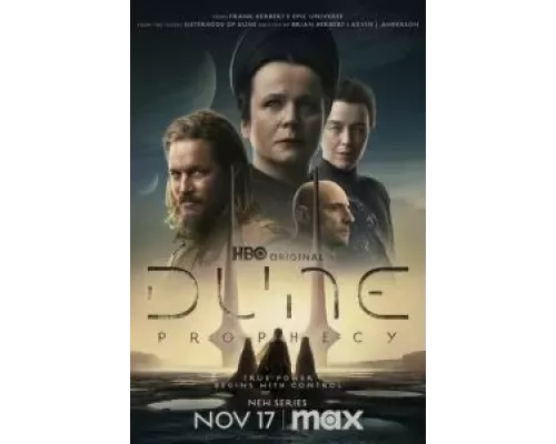 Дюна: Пророчество 1 сезон   