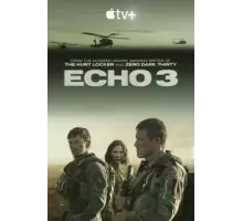 Эхо-3 1 сезон  (2022)