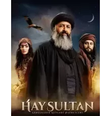Эй, Султан 1 сезон  (2023)