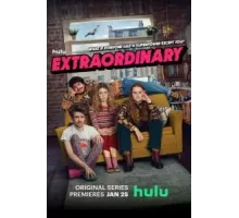 Экстраординарная 1-2 сезон  (2023)
