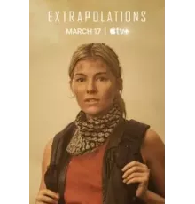 Экстраполяции 1 сезон  (2023)