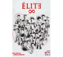 Элита 1-8 сезон  (2018)