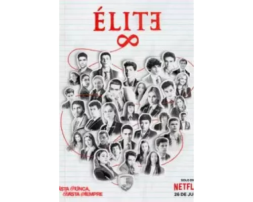 Элита 1-8 сезон   