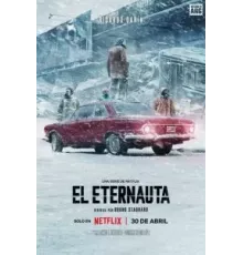 Этернавт 1 сезон  (2025)