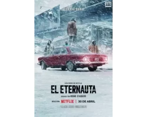 Этернавт 1 сезон   