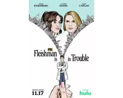 Флейшман в беде 1 сезон   