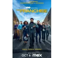 Франшиза 1 сезон  (2024)