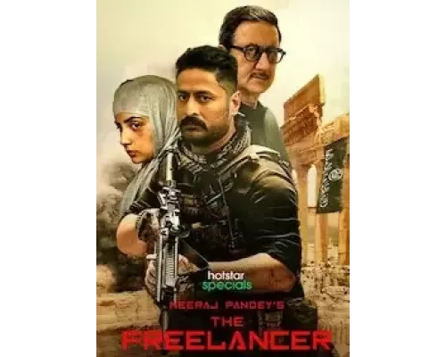 Фрилансер 1 сезон   