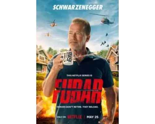 Фубар 1-2 сезон   