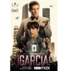Гарсия! 1 сезон  (2022)
