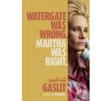 Газлит 1 сезон  (2022)