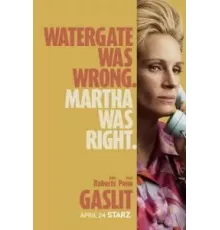 Газлит 1 сезон  (2022)