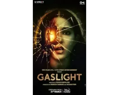 Газовый свет 1 сезон   