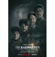 Железнодорожники: Нерассказанная история Бхопальской катастрофы 1984 года 1 сезон  (2023)