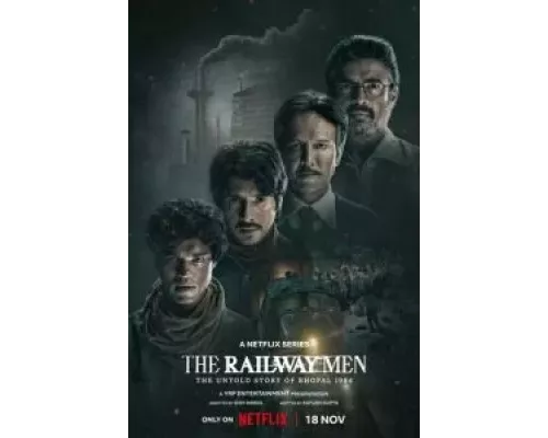 Железнодорожники: Нерассказанная история Бхопальской катастрофы 1984 года 1 сезон   