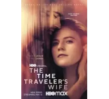 Жена путешественника во времени 1 сезон  (2022)