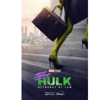Женщина-Халк 1 сезон  (2022)