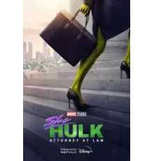 Женщина-Халк 1 сезон  (2022)