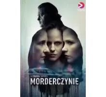 Женщины-убийцы 1 сезон  (2023)
