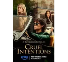 Жестокие игры 1 сезон  (2024)