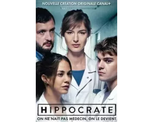 Гиппократ 1-3 сезон   