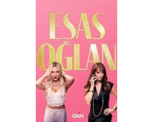 Главный герой 1 сезон   