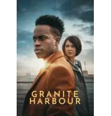 Гранитная Гавань 1-2 сезон  (2022)