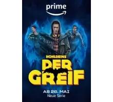 Грифон 1 сезон  (2023)