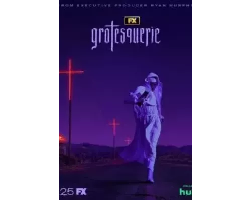 Гротеск 1 сезон   