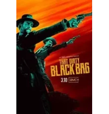 Грязный чёрный мешок 1 сезон  (2022)