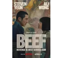 Грызня 1 сезон  (2023)