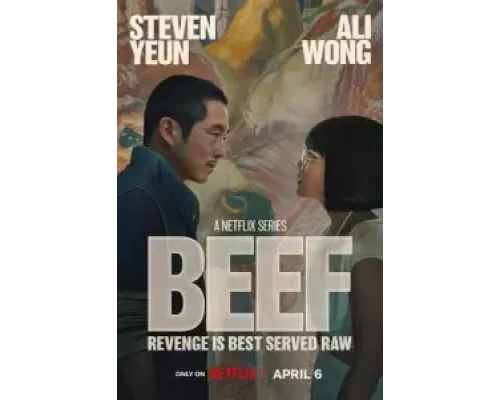 Грызня 1 сезон   