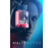 Халатность 1-2 сезон  (2023)