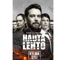 Хауталето: Холодные объятья 1-2 сезон  (2021)