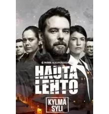 Хауталето: Холодные объятья 1-2 сезон  (2021)