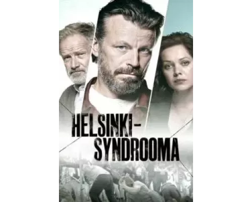 Хельсинский синдром 1-2 сезон  