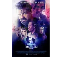 Хранители 1 сезон  (2022)