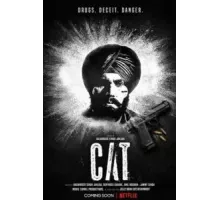 Информатор 1 сезон  (2022)