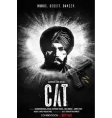 Информатор 1 сезон  (2022)