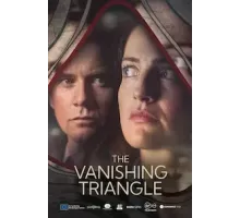 Исчезающий треугольник 1 сезон  (2023)