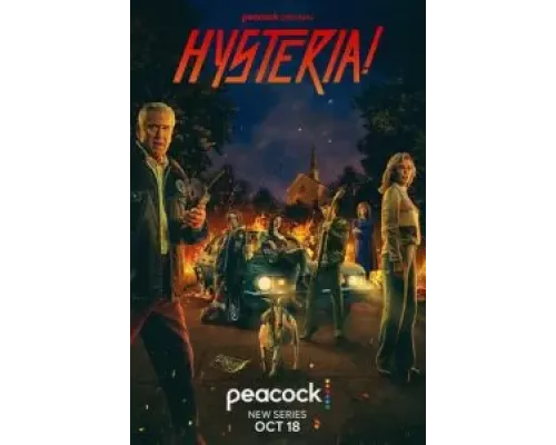 Истерия! 1 сезон   