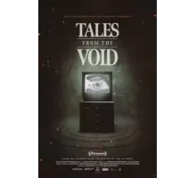 Истории из пустоты 1 сезон  (2024)