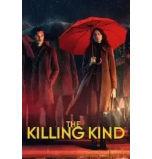 Из породы убийц 1 сезон (2023)