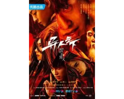 Изгой 1-2 сезон   